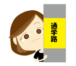 Go for it! Liyang sticker #603046
