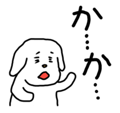 Stutter Dog ver.Ka sticker #603050