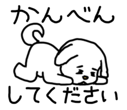 Stutter Dog ver.Ka sticker #603052