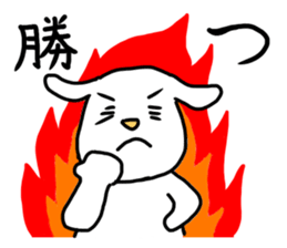 Stutter Dog ver.Ka sticker #603054