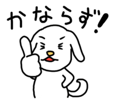 Stutter Dog ver.Ka sticker #603056