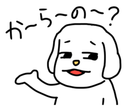 Stutter Dog ver.Ka sticker #603057