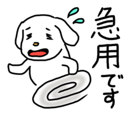 Stutter Dog ver.Ka sticker #603059