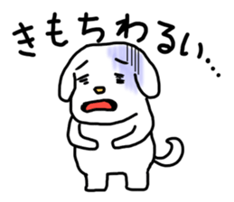 Stutter Dog ver.Ka sticker #603060