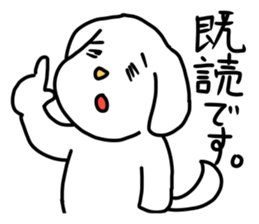 Stutter Dog ver.Ka sticker #603062