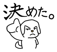 Stutter Dog ver.Ka sticker #603064