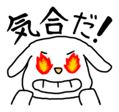 Stutter Dog ver.Ka sticker #603065