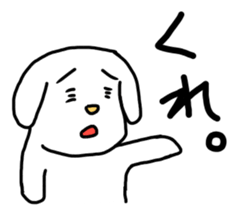 Stutter Dog ver.Ka sticker #603068