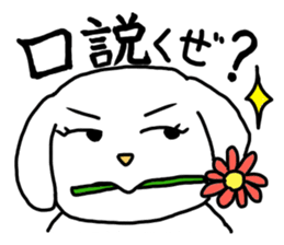 Stutter Dog ver.Ka sticker #603070