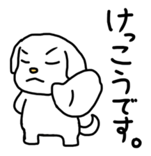 Stutter Dog ver.Ka sticker #603076