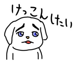 Stutter Dog ver.Ka sticker #603077