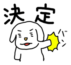 Stutter Dog ver.Ka sticker #603078