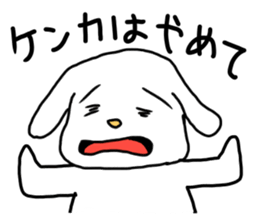 Stutter Dog ver.Ka sticker #603080
