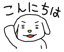 Stutter Dog ver.Ka sticker #603083