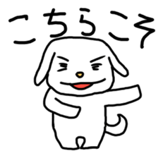 Stutter Dog ver.Ka sticker #603084