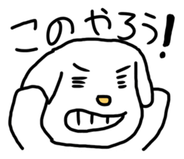 Stutter Dog ver.Ka sticker #603086