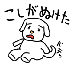 Stutter Dog ver.Ka sticker #603088