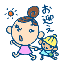 For mom! mammy's stamp sticker #603252