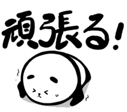 round Panda sticker #603305