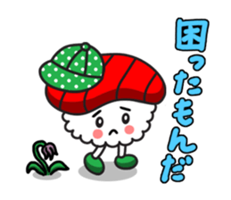 SUSHI BOY & SUSHI GIRL sticker #603557