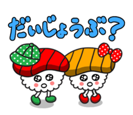 SUSHI BOY & SUSHI GIRL sticker #603569