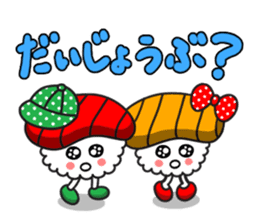 SUSHI BOY & SUSHI GIRL sticker #603569