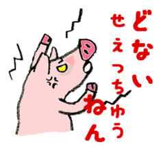 Kune-Pig sticker #603615