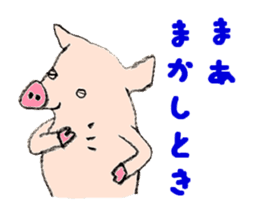 Kune-Pig sticker #603629