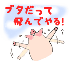 Kune-Pig sticker #603630