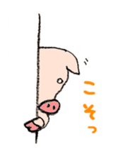 Kune-Pig sticker #603631