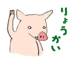 Kune-Pig sticker #603633