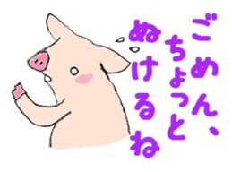 Kune-Pig sticker #603634