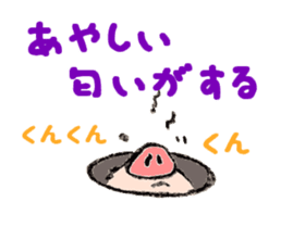 Kune-Pig sticker #603638