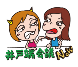 ONI wife osaka sticker #603952