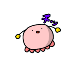 A strange living thing sticker #604058