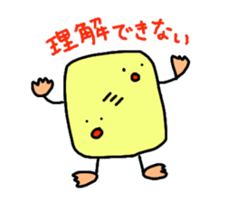 A strange living thing sticker #604059