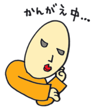 yoshio sticker #604231