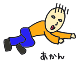 yoshio sticker #604238