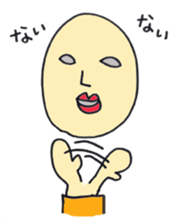 yoshio sticker #604241