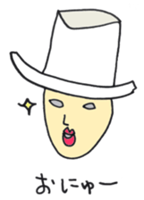 yoshio sticker #604245