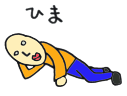 yoshio sticker #604249