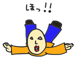 yoshio sticker #604250