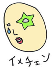 yoshio sticker #604262