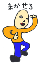 yoshio sticker #604265