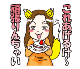 Dominant wife Mako Hiroshima dialect sticker #604266