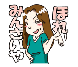 Dominant wife Mako Hiroshima dialect sticker #604267