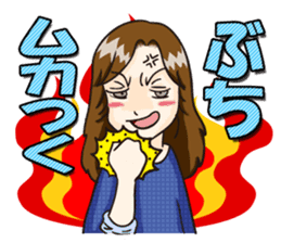 Dominant wife Mako Hiroshima dialect sticker #604269