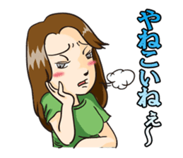 Dominant wife Mako Hiroshima dialect sticker #604270