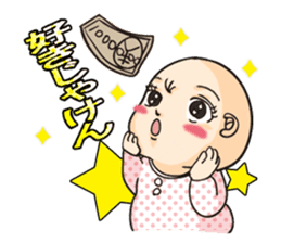 Dominant wife Mako Hiroshima dialect sticker #604271