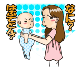 Dominant wife Mako Hiroshima dialect sticker #604278
